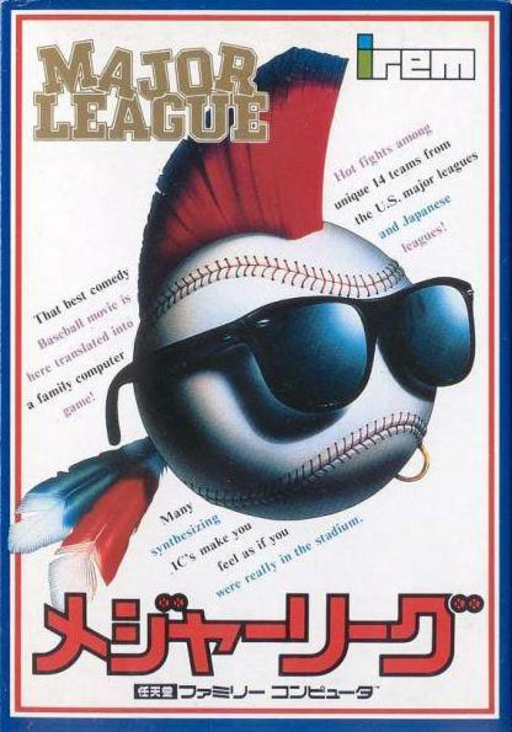 Major League (Japan) box art